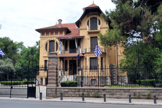 ​​​​​​​Καφέ-μπαρ-εστιατόριο το κυλικείο της Πινακοθήκης