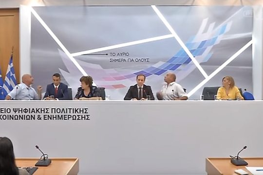 Από ΣΥΝ…ΦΩΝΙΑ, ασυμφωνία