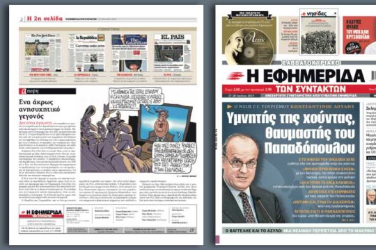 Υμνητής της χούντας, θαυμαστής του Παπαδόπουλου ο νέος γενικός γραμματέας Τουρισμού