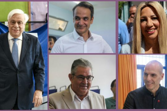 Δηλώσεις της πολιτικής και πολιτειακής ηγεσίας μετά την ψήφο