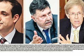 Τα φάουλ και οι ανακολουθίες του Κυριάκου