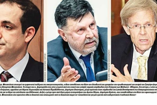 Τα φάουλ και οι ανακολουθίες του Κυριάκου