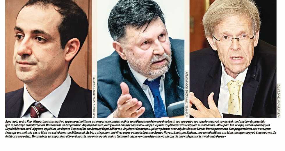 Τα φάουλ και οι ανακολουθίες του Κυριάκου