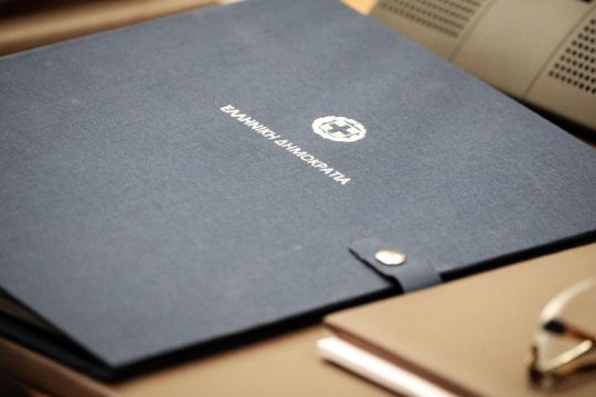 Η ελληνική περιπέτεια των γενικών γραμματέων της κυβέρνησης