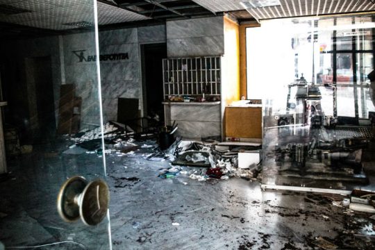 Τίτλοι τέλους για το ιστορικό κτίριο της Ελευθεροτυπίας