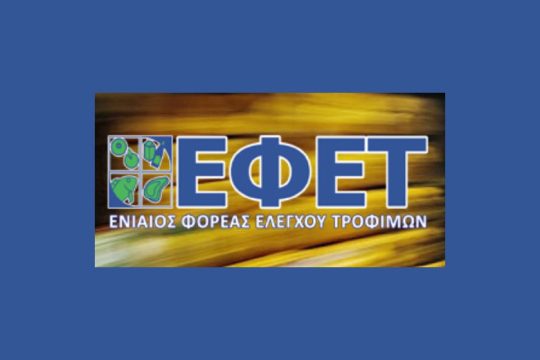 Κεμπάπ με τυρί κρέμα ανακαλεί από την αγορά ο ΕΦΕΤ