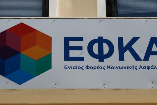 Καταγγελία για επίθεση σε ελεγκτές του ΕΦΚΑ στη Χαλκιδική