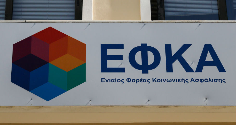 Καταγγελία για επίθεση σε ελεγκτές του ΕΦΚΑ στη Χαλκιδική