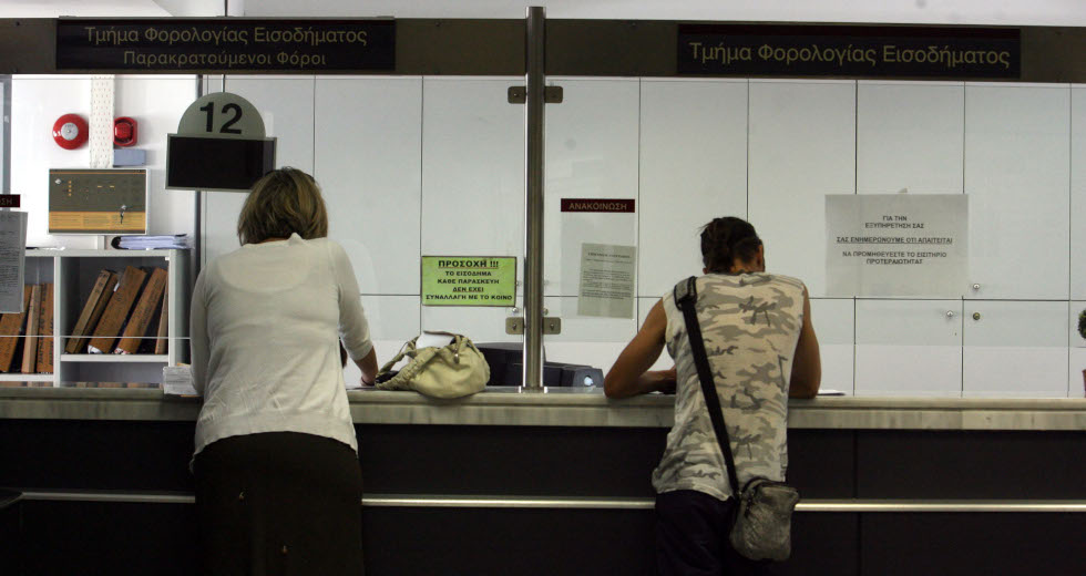 Σε ποιες περιπτώσεις απαιτείται ραντεβού με την Εφορία