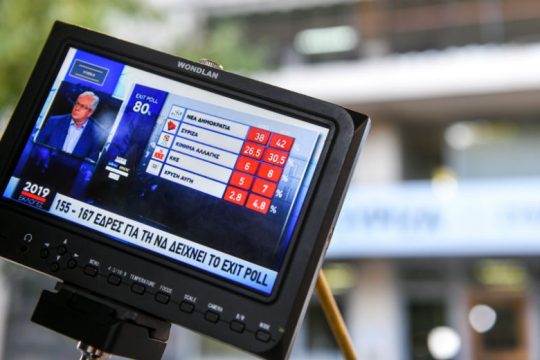 Πανούργα Ιστορία…