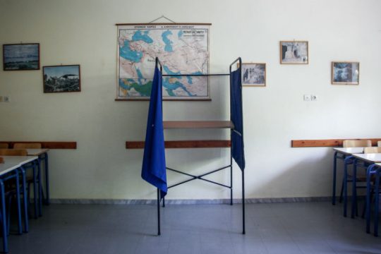 Αποχή, η δύναμη που ανατρέπει τα δεδομένα