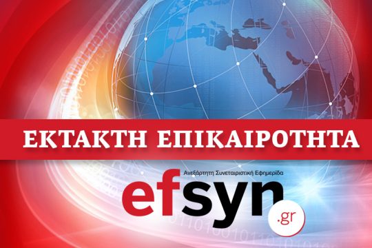 Συναγερμός στο αεροδρόμιο Μπεν Γκουριόν του Ισραήλ
