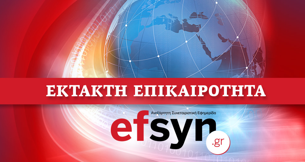 Συναγερμός στο αεροδρόμιο Μπεν Γκουριόν του Ισραήλ