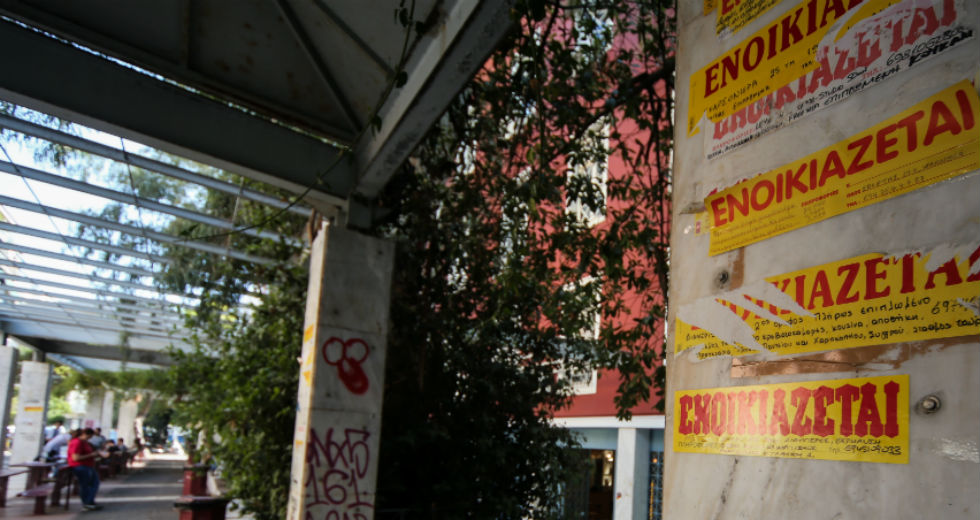 Ανοίγει ξανά η πλατφόρμα για το φοιτητικό επίδομα