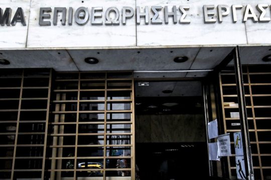 Τρεις πρώην ειδικοί γραμματείς του ΣΕΠΕ απαντούν στον Γ. Βρούτση