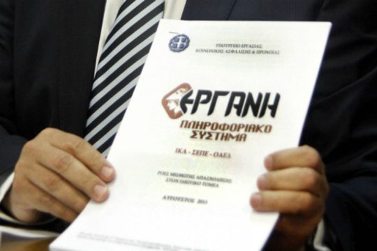 Θετικό ισοζύγιο με 31.000 νέες θέσεις εργασίας τον Ιούνιο
