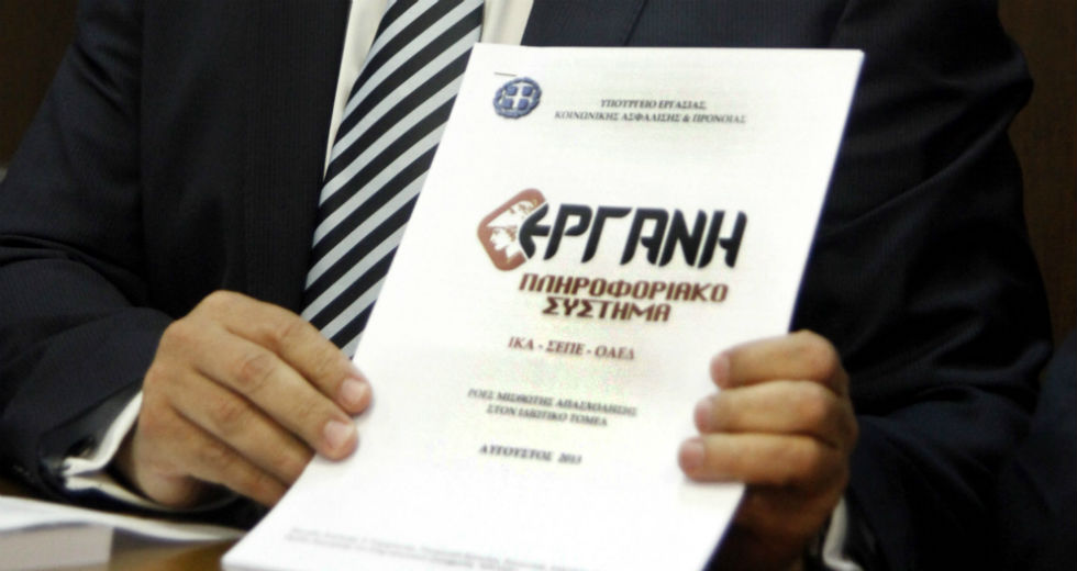 Θετικό ισοζύγιο με 31.000 νέες θέσεις εργασίας τον Ιούνιο