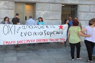 Βυθίζονται στην επισφάλεια οι εργολαβικοί τραπεζοϋπάλληλοι