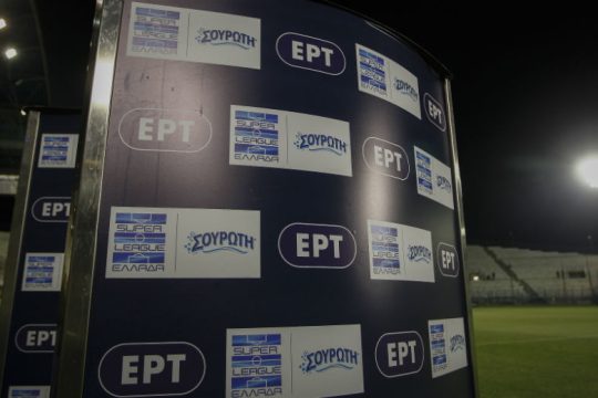 Μετά τις εκλογές το ξεκαθάρισμα για τα τηλεοπτικά δικαιώματα των ΠΑΕ