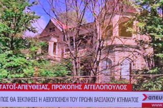 Ποια Ελεύθερη Ώρα; Η ΕΡΤ…