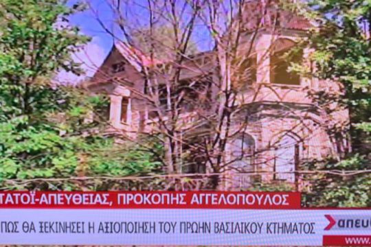 Ποια Ελεύθερη Ώρα; Η ΕΡΤ…