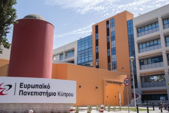 Ευρωπαϊκό Πανεπιστήμιο Κύπρου