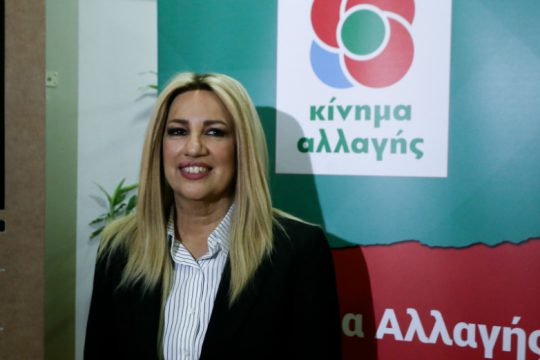 Βολές κατά Τσίπρα από Γεννηματά