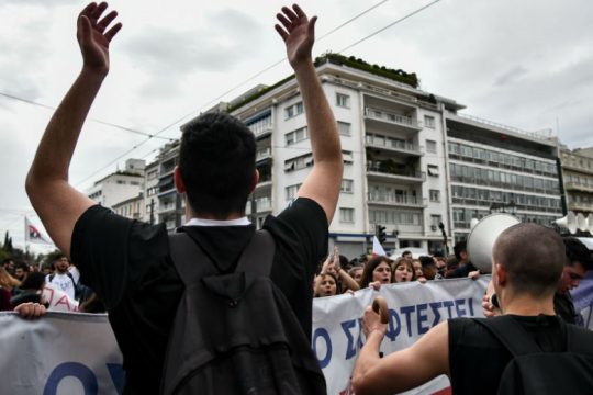 Κάτω τα χέρια από το άσυλο