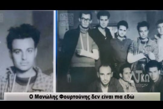 Ονειρα με «πένθιμη μυρωδιά από λιβάνι»;