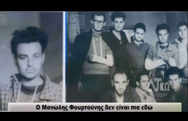Ονειρα με «πένθιμη μυρωδιά από λιβάνι»;