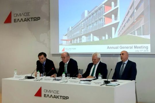 Τακτική Γενική Συνέλευση των Μετόχων του Ομίλου ΕΛΛΑΚΤΩΡ