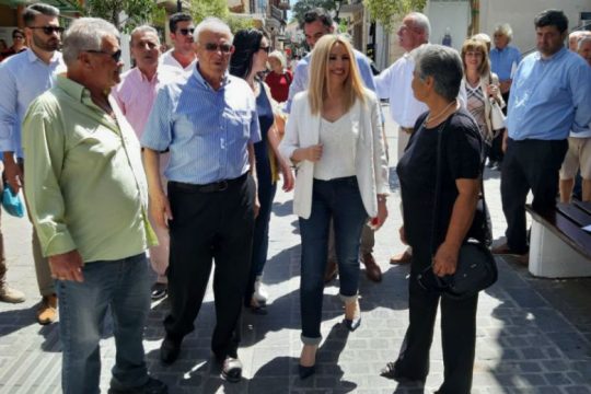 «Ραντεβού στην κάλπη»