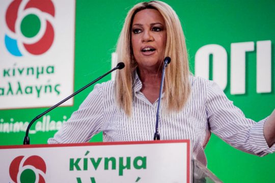Αποστάσεις από Ν.Δ. και ΣΥΡΙΖΑ κράτησε η Φ. Γεννηματά
