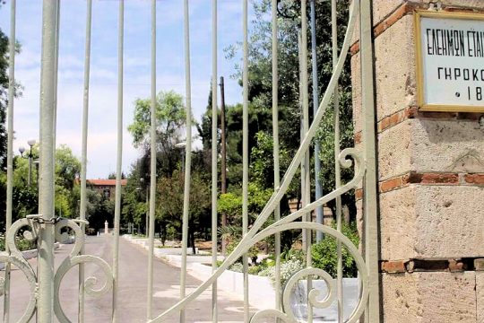 Η (μισή) Πολιτική Αγωγή σε ρόλο υπεράσπισης των κατηγορουμένων