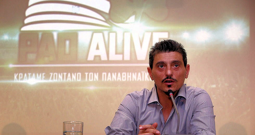 Ανεβάζει τον πήχη με το PAO Alive
