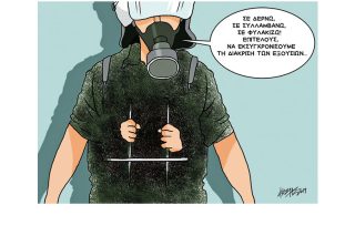 Σκίτσο της Εφ.Συν. (Κ. Γρηγοριάδης 06.07.2019)