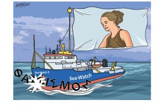 Σκίτσο της Εφ.Συν. (Κ. Γρηγοριάδης 01.07.2019)
