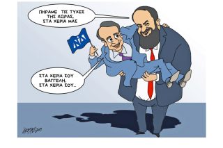Σκίτσο της Εφ.Συν. (Κ. Γρηγοριάδης 08.07.2019)