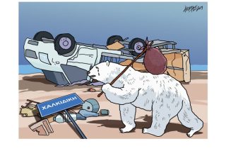 Σκίτσο της Εφ.Συν. (Κ. Γρηγοριάδης 12.07.2019)