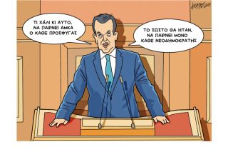 Σκίτσο της Εφ.Συν. (Κ. Γρηγοριάδης 15.07.2019)
