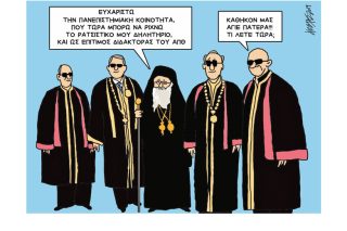 Σκίτσο της Εφ.Συν. (Κ. Γρηγοριάδης 17.07.2019)