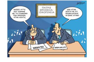 Σκίτσο της Εφ.Συν. (Κ. Γρηγοριάδης 20.07.2019)