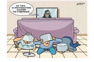 Σκίτσο της Εφ.Συν. (Κ. Γρηγοριάδης 22.07.2019)