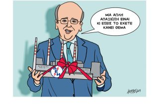 Σκίτσο της Εφ.Συν. (Κ. Γρηγοριάδης 25.07.2019)
