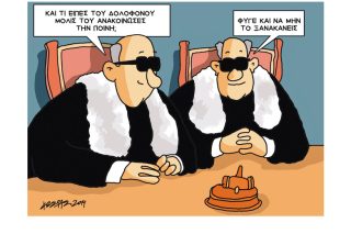 Σκίτσο της Εφ.Συν. (Κ. Γρηγοριάδης 31.07.2019)