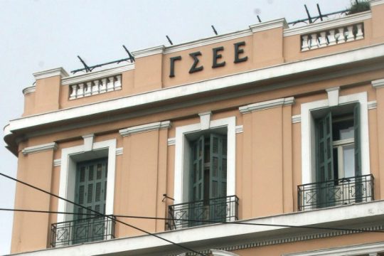 ΓΣΕΕ: Ο θάνατος της νοσοκόμας δείχνει «την γκρίζα ζώνη των εργατικών δικαιωμάτων»