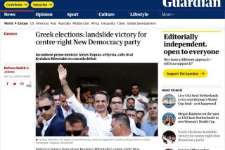 Πώς είδαν τα διεθνή ΜΜΕ τη νίκη Μητσοτάκη
