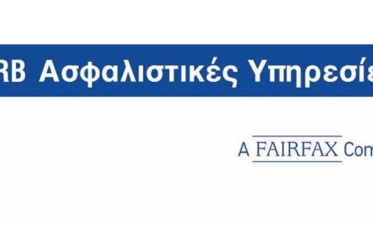 ERB Ασφαλιστικές Υπηρεσίες ΑΕΜΑ: Σε τροχιά ανάπτυξης και το 2018