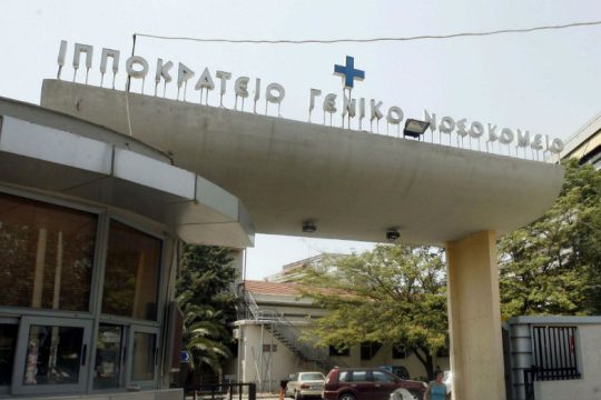 Οδηγός τράκαρε μικρό ποδηλάτη στην Καλαμαριά