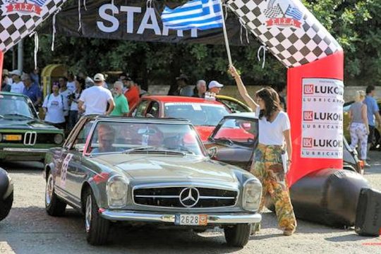 Αναμνήσεις